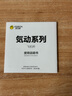 杰士邦気動(dòng)手動(dòng)飛機(jī)杯妚 男士脫敏訓(xùn)練男用男性可插入吞吐成人自慰發(fā)泄情趣用品解壓倒模名器夾吸  緊致款 曬單實(shí)拍圖