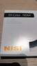 耐司（NiSi）nd濾鏡 減光鏡ND64(1.8) 6檔 77mm濾鏡中灰密度鏡nd鏡濾鏡微單單反相機(jī)濾光鏡 適用于佳能尼康索尼 曬單實(shí)拍圖