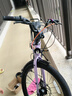 優(yōu)貝兒童自行車男女青少年學(xué)生通勤山地車9-18歲光輪成長(zhǎng)車26寸霞光紫 曬單實(shí)拍圖