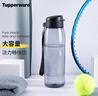 特百惠（Tupperware）樂(lè)活750ML塑料杯夏季男女學(xué)生運(yùn)動(dòng)水杯子大容量便攜雙飲 都市灰 曬單實(shí)拍圖
