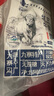 阿壩九寨溝川西特產(chǎn)圣哈達牦牛奶條櫻桃酸奶蔓越莓味250g兒童零食 原味三角酪【250g*1包】 曬單實拍圖