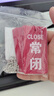 瑪仕福 雙面閥門吊牌 常開標(biāo)牌亞克力設(shè)備閥門標(biāo)識(shí)牌 9×3.5cm（10個(gè)） 曬單實(shí)拍圖