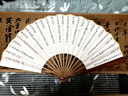 榮寶齋 扇子空白宣紙折扇十寸 頭青竹扇骨 中國(guó)古風(fēng)夏季書(shū)法題字繪畫(huà)灑金扇面diy大漆漂漆 頭青竹折扇 曬單實(shí)拍圖