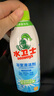 水衛(wèi)士（水衛(wèi)仕）浴室清潔劑500g*3瓶衛(wèi)生間廁所玻璃水瓷磚地板清洗劑 曬單實拍圖