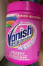 漬無蹤（Vanish）爆炸鹽彩漂粉470g 嬰幼兒活氧彩漂粉洗衣神器去黃去污白彩色衣服 曬單實拍圖