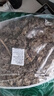 干艾葉干艾草葉家用艾草包泡腳包散裝產(chǎn)后中藥材陳艾無硫新貨 500克 曬單實拍圖