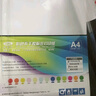 易利豐(elifo)不干膠打印紙a4背膠相紙光面啞面標(biāo)簽紙 A4啞面不干膠500張 曬單實(shí)拍圖