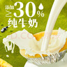展藝 牛奶蛋撻皮480g 24個裝  源頭直發(fā) 一件包郵 曬單實拍圖