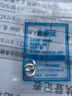 XD925銀圓圈扣活口卡扣銀圈開(kāi)口環(huán)狼牙佛牌吊墜掛件扣項鏈連接扣 P2480中號（內直徑6mm） 銀色一個(gè) 曬單實(shí)拍圖