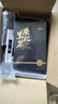 七春 黑茶安化黑茶贈(zèng)茶刀2016年金花茯磚茶1kg熟茶葉禮盒送長(zhǎng)輩自己喝 曬單實(shí)拍圖