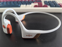 韶音（SHOKZ）【國家補貼】OpenRun Pro 2 S820開放式藍牙耳機骨傳導(dǎo)耳機運動跑步騎行無線 基普喬格聯(lián)名款 曬單實拍圖