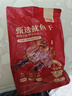 北海印象【北海產(chǎn)地】大魷魚干五星500g海產(chǎn)干貨淡曬干魷魚煲湯轟炸大魷魚 曬單實(shí)拍圖