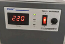 正泰（CHNT）穩壓器 全自動(dòng)高精度 單相交流穩壓電源TND1(SVC)-1KVA 1000W 曬單實(shí)拍圖