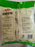 安井 奶香饅頭 1kg 2斤裝約48個(gè)  兒童牛奶饅頭 速凍面點(diǎn)早餐半成品 曬單實(shí)拍圖