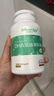 天然博士金標(biāo) 60粒DHA藻油凝膠小琥珀 嬰幼兒寶寶兒童 60粒/24g*一盒裝源碼原裝 曬單實(shí)拍圖