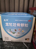 龍牡壯骨顆粒5g*30袋*3盒 寶寶鈣 健脾胃兒童脾胃虛弱  積食 孩子 不愛吃飯 不長(zhǎng)個(gè) 夜驚 盜汗 曬單實(shí)拍圖