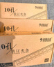 科朗鑫盛KL-JT70打孔裝訂夾條10孔塑料夾條裝訂機(jī)專(zhuān)用壓條夾條包邊條 10mm黑【50支裝】臻選系列 曬單實(shí)拍圖