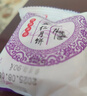 蘇式酥皮五仁月餅老式糕點批發(fā)廣式五仁果仁月餅正宗蛋月燒中秋 蘇式五仁月餅 80g*5個 曬單實拍圖