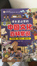 全2冊(cè) 中國(guó)文化百科常識(shí)+中華文化1000問(wèn)正版課本里必背的國(guó)學(xué)知識(shí)漫畫版兒童青少年課外讀物書籍 曬單實(shí)拍圖