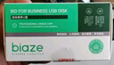 畢亞茲 2GB USB2.0 招標(biāo)投標(biāo)U盤 小容量 迷你 公司企業(yè)競(jìng)標(biāo)專業(yè)U盤優(yōu)盤 10個(gè)/盒 UP015 曬單實(shí)拍圖