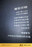 KAILAS凱樂石【中國山地色】MONT X全天候硬殼沖鋒衣GTX 3L防水登山服 絨蒿粉 M 曬單實拍圖
