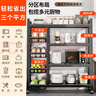 全品屋廚房置物架落地多功能用具層架收納家用水果蔬菜籃子儲物貨S5590 曬單實拍圖