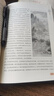 【新封面】莊子全鑒 全文全注全譯老莊之道逍遙游中華傳統(tǒng)文化道家典籍集注文白對照國學經(jīng)典書 曬單實拍圖
