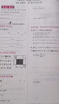 【廣西專版】2025秋名師學(xué)案初中七八九年級(jí)上冊(cè) 同步練習(xí)冊(cè)單元測(cè)試卷語文數(shù)學(xué)英語物理生物歷史地理道法名校題庫必刷題基礎(chǔ)題中考真題專項(xiàng)訓(xùn)練 八年級(jí)上冊(cè)【數(shù)學(xué).人教版RJ】廣西專用 曬單實(shí)拍圖