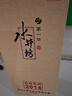 水井坊水井坊臻釀八號52度濃香型白酒 送禮 商務(wù)宴請新老包裝隨機發(fā) 52度 500mL 1瓶 單瓶收藏2014 曬單實(shí)拍圖