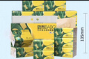 斑布無(wú)芯卷紙 4層150克*24卷 本色紙 廁紙衛(wèi)生紙 紙巾 卷紙 曬單實(shí)拍圖