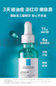 理膚泉凈透煥白美白淡斑紫秒mela B3精華液30ml+三酸煥膚精華液30ml MB3美白精華+三酸精華 曬單實(shí)拍圖