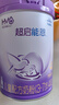 雀巢（Nestle）超啟能恩4段兒童奶粉 乳蛋白部分水解 全面營養(yǎng)（3-7歲適用）850g 曬單實拍圖