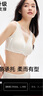 松山棉店【小棉花】大胸顯小蕾絲內(nèi)衣女士純棉大碼文胸罩無痕隱形膚色L 曬單實拍圖