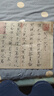 宋徽宗瘦金體墨跡 趙佶瘦金體毛筆字帖 瘦金體楷書千字文8開全文放大本 宋徽宗軟筆初學者入門臨摹原帖 墨點字帖 曬單實拍圖