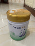 蒙牛瑞哺恩菁至幼兒奶粉3段（12-36個月齡）三段A2β有機(jī)OPO700g*1罐 曬單實拍圖