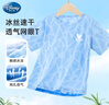 迪士尼兒童夏上衣男童冰絲短袖新網(wǎng)眼T恤薄款速干衣PBZPL3161 藍(lán) 150 曬單實(shí)拍圖