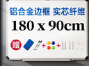 得力(deli)180*90cm實(shí)心纖維板芯白板 易擦磁性辦公教學(xué)會(huì)議掛式白板懸掛寫字板家用兒童黑板33138 曬單實(shí)拍圖