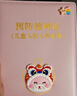風(fēng)之草出生證明保護套蛇寶寶疫苗本保護套生肖蛇年2025款預(yù)防接種證保護套蛇年證件袋出生醫(yī)學(xué)證明保護套 【大號接種證+通用出生證】保護套蛇寶萌粉2件套 曬單實拍圖