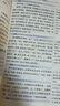 小學(xué)教材全解 五年級語文上 五四制 2025秋 薛金星 同步課本 教材解讀 掃碼課堂 曬單實拍圖