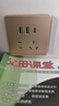 國際電工暗裝86型20W快充USB插座開關面板墻壁手機充電Type-c家用五孔 五孔20W快充USB+type-c【金色】  曬單實拍圖