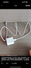 小米蘋(píng)果數(shù)據(jù)線100cmPD快充版充電線MFi認(rèn)證通用iPhoneXsMax/XR/12/13 Type-C to Lightning轉(zhuǎn)接頭線   曬單實(shí)拍圖