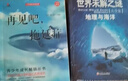 全套10冊(cè) 青少年成長(zhǎng)勵(lì)志讀物故事書(shū)適合小學(xué)生初中生看的課外書(shū)三四五六年級(jí)課外閱讀書(shū)籍必讀正版男生女生男孩女孩子喜歡看的書(shū)G 【全16 冊(cè)】少年成長(zhǎng)智慧+世界未解之謎 曬單實(shí)拍圖