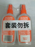 雷達(dá)（Raid）歐護(hù)基孔肯雅熱驅(qū)蚊液2瓶 （清爽蘆薈100ml*2）花露水 驅(qū)蚊水 曬單實(shí)拍圖