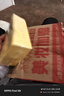 傾顏硫磺洗面乳控油保濕除螨蟲(chóng)去黑頭男女士通用洗面奶洗臉皂2支裝 曬單實(shí)拍圖