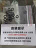 勤凱高壓水槍密封膠圈橡膠圈黑色圈皮墊洗車機配件汽車美容接頭圈o型 洗車機高壓管膠圈5個裝 曬單實拍圖