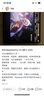 HUAWEI MatePad Pro 12.2英寸 2025 國家補貼 華為平板電腦 2.8K雙層OLED屏 WIFI 12GB+512GB 硯黑 曬單實拍圖