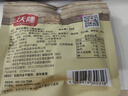 沃隆每日堅果750g/30袋堅果炒貨孕婦零食核桃仁干果禮盒零食大禮包 曬單實拍圖