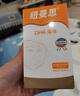 紐曼思（原名紐曼斯）Nemans 新西蘭進(jìn)口海藻油DHA90粒裝 兒童可食用 曬單實(shí)拍圖
