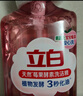 立白莓果酵素洗潔精小瓶宿舍用3秒化油去腥潔凈除菌可洗果蔬家用 莓果酵素洗潔精500g*1瓶 曬單實拍圖