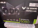 華碩銳龍R7 9800X3D 華碩ROG全家桶5070TI主機(jī)5080顯卡7800X3D 游戲電競直播AIDIY組裝機(jī)電腦整機(jī) R7 9800X3D+RTX5080 |九 曬單實(shí)拍圖